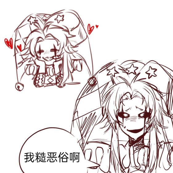 Abnormallty_233 on X/twitter