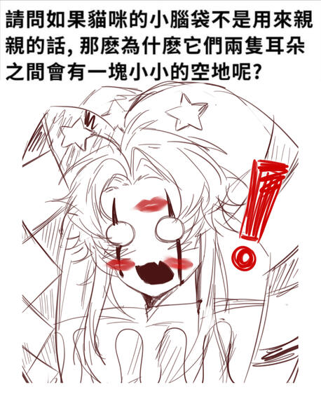 tangerinemiaow on tumblr