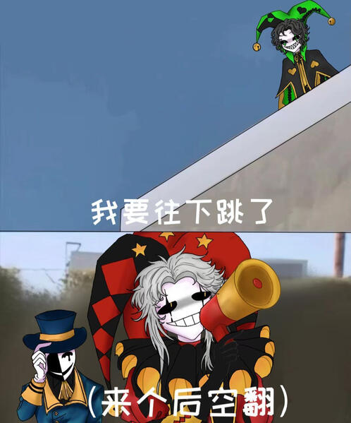 H: "Im going to jump" P: "Do a flip"