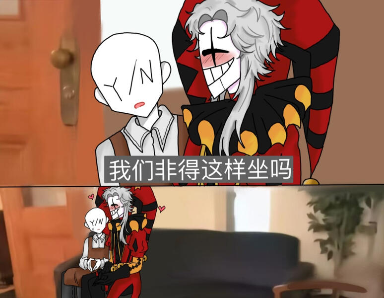 Y/n: "Do we have to sit like this?"